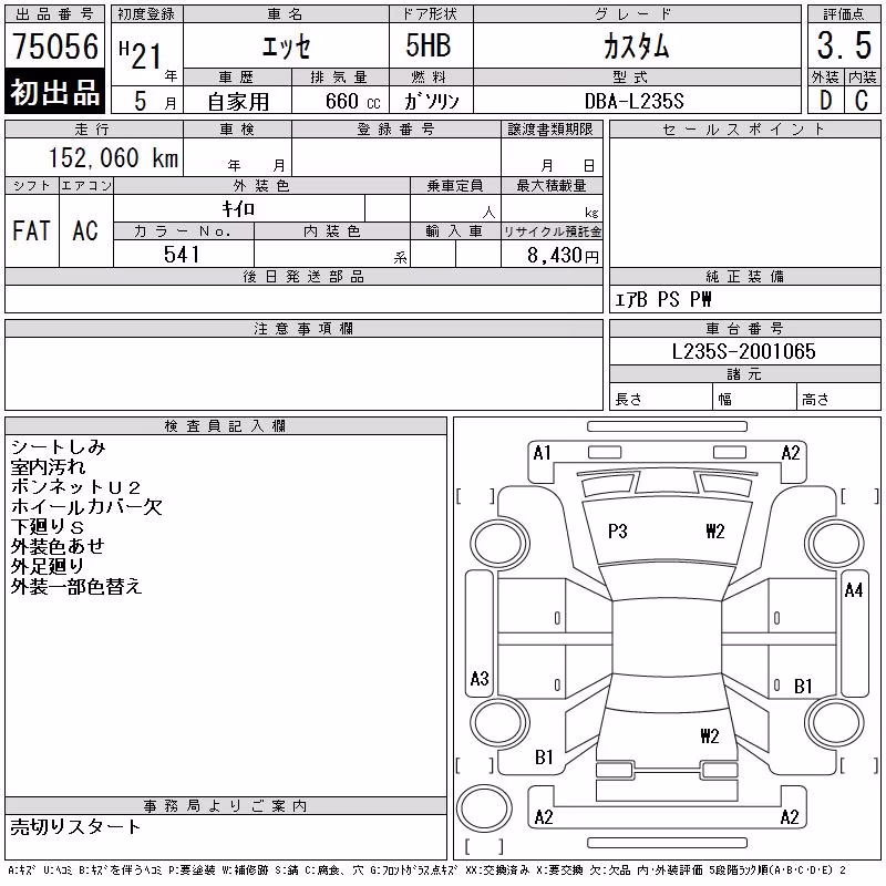 DAIHATSU ESSE