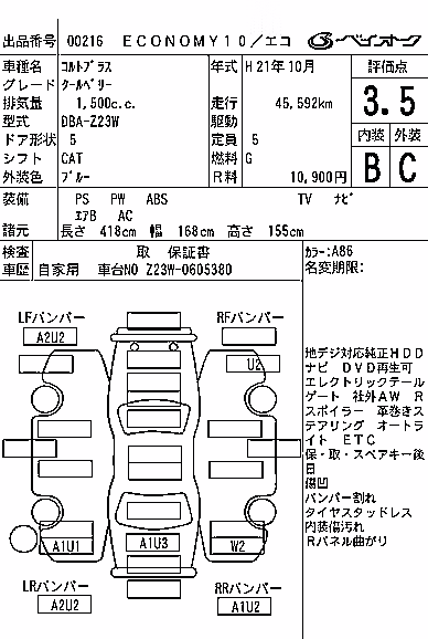 MITSUBISHI COLT PLUS