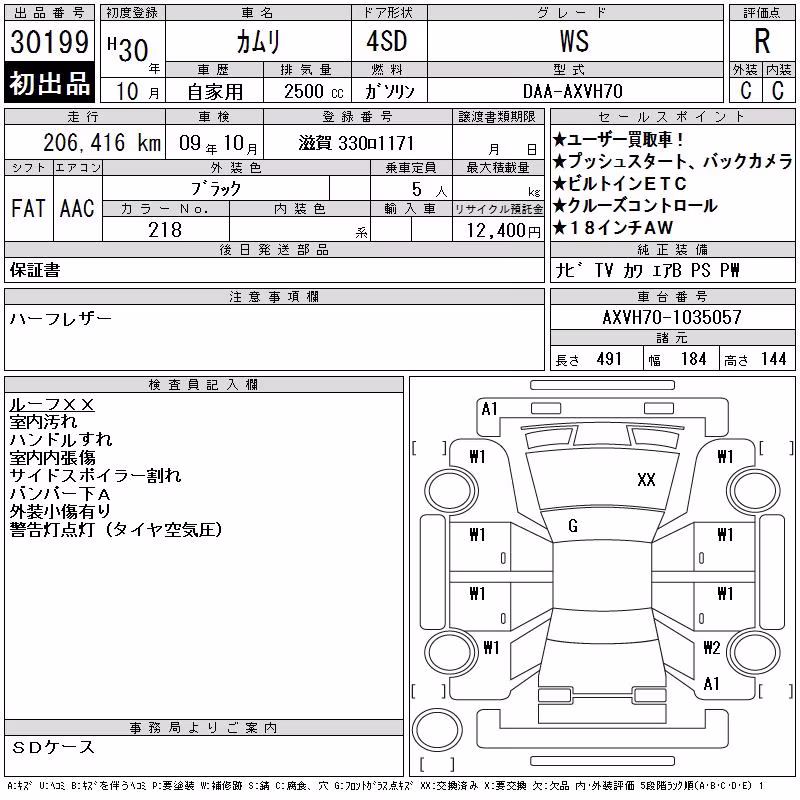 TOYOTA CAMRY