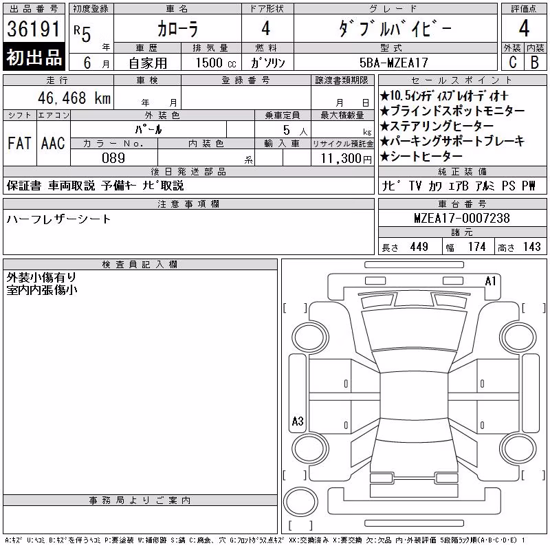 TOYOTA COROLLA