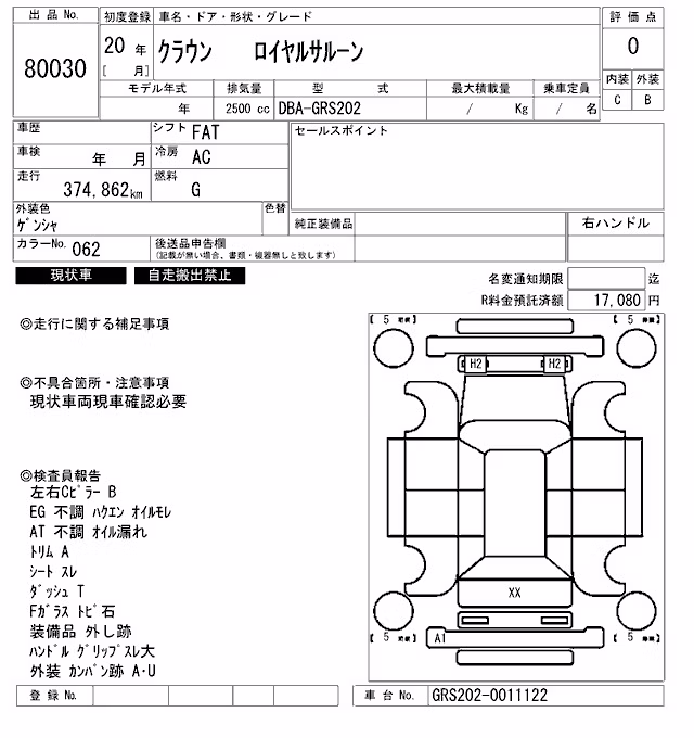 TOYOTA CROWN