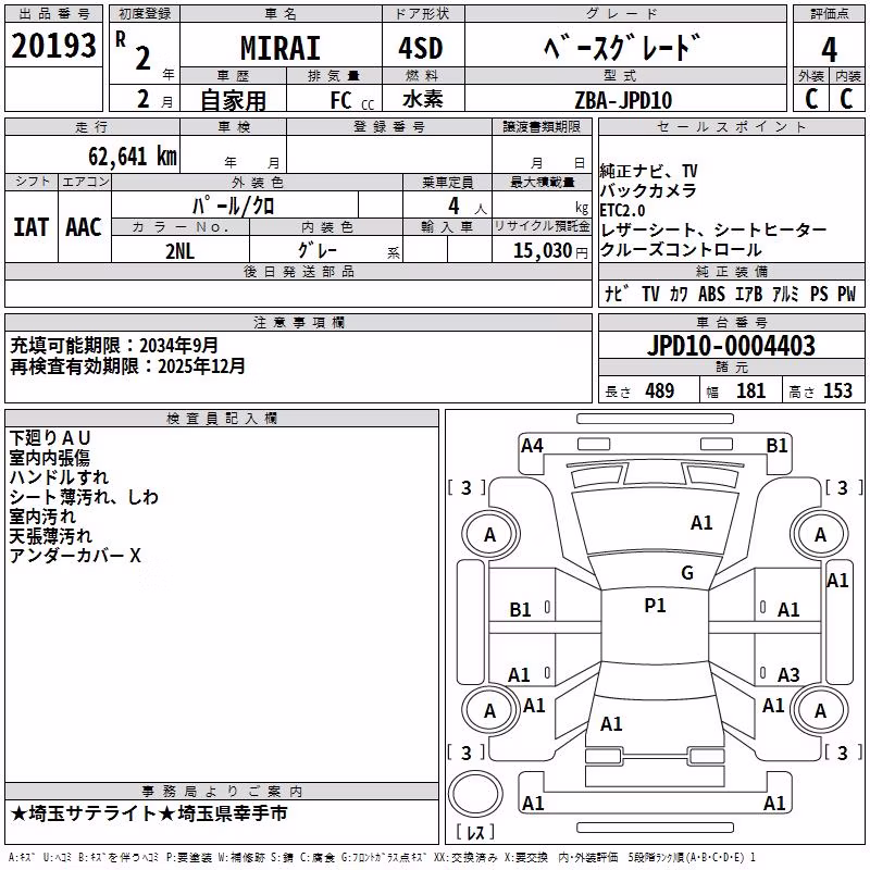 TOYOTA MIRAI