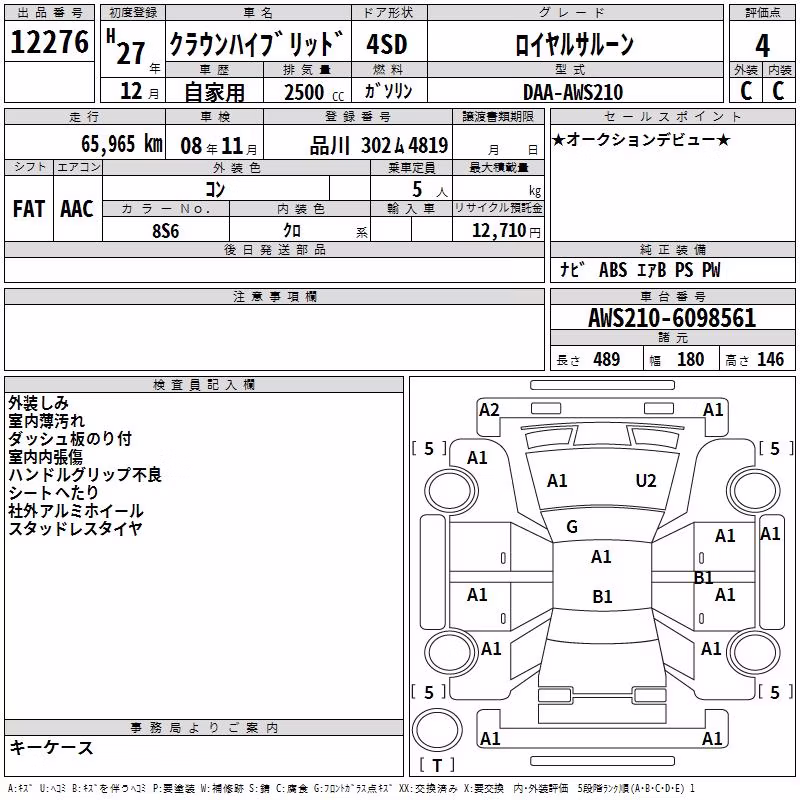 TOYOTA CROWN