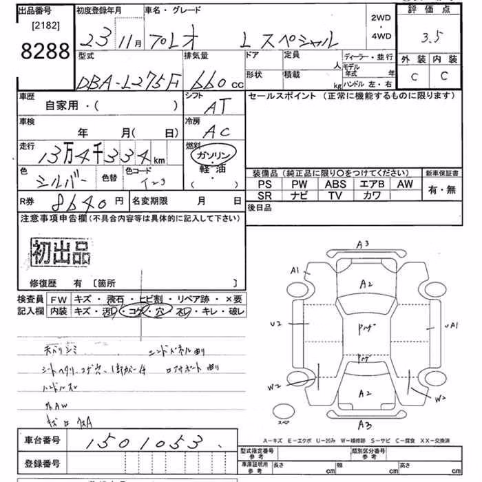 SUBARU PLEO