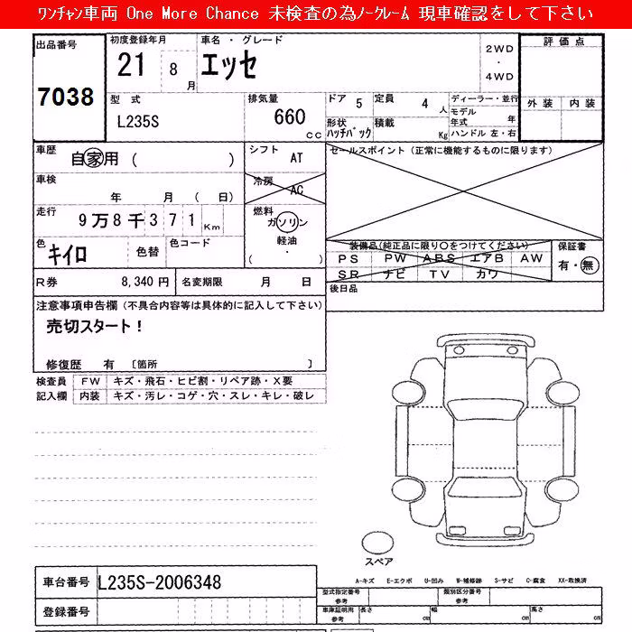 DAIHATSU ESSE