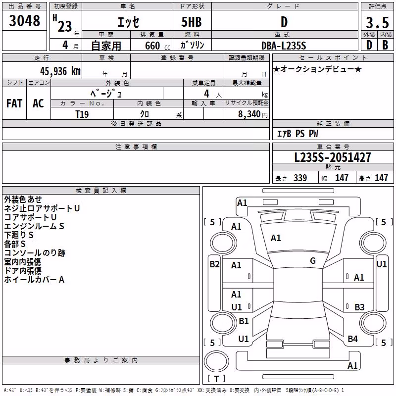 DAIHATSU ESSE
