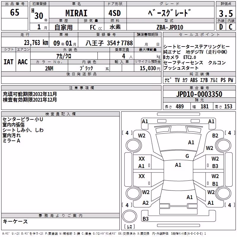 TOYOTA MIRAI