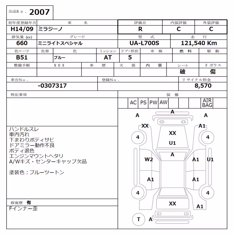 DAIHATSU MIRA GINO