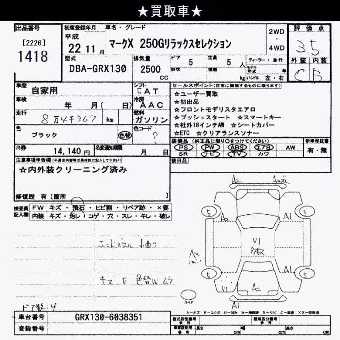 TOYOTA MARK X