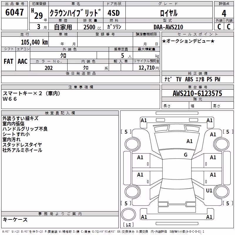 TOYOTA CROWN