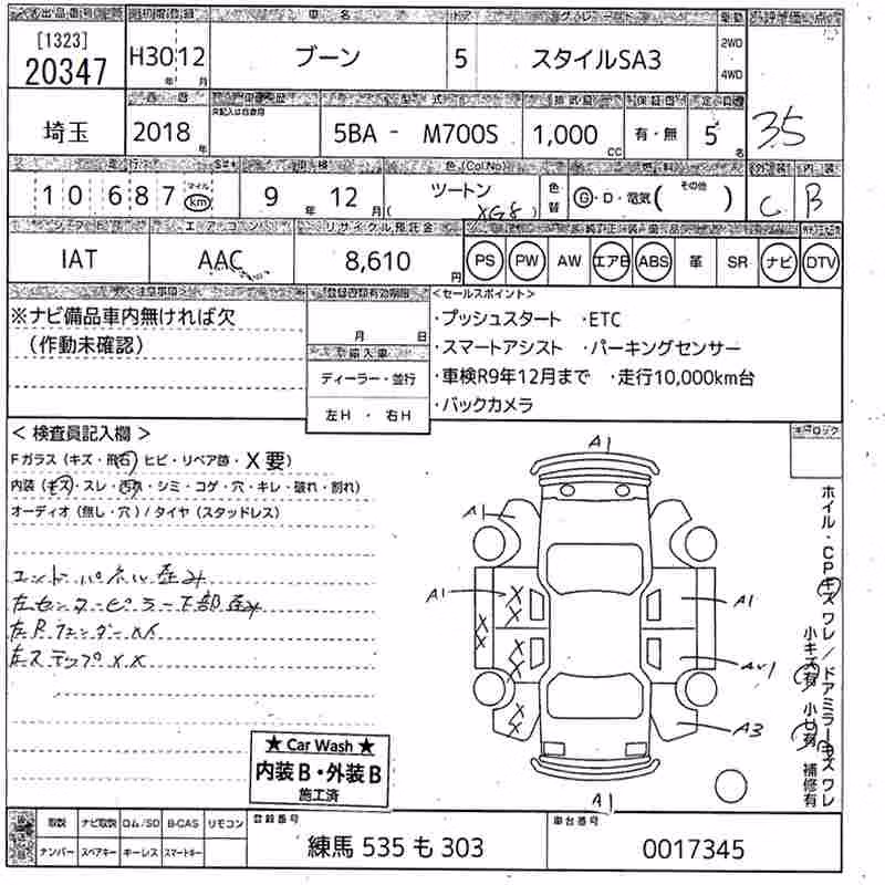 DAIHATSU BOON