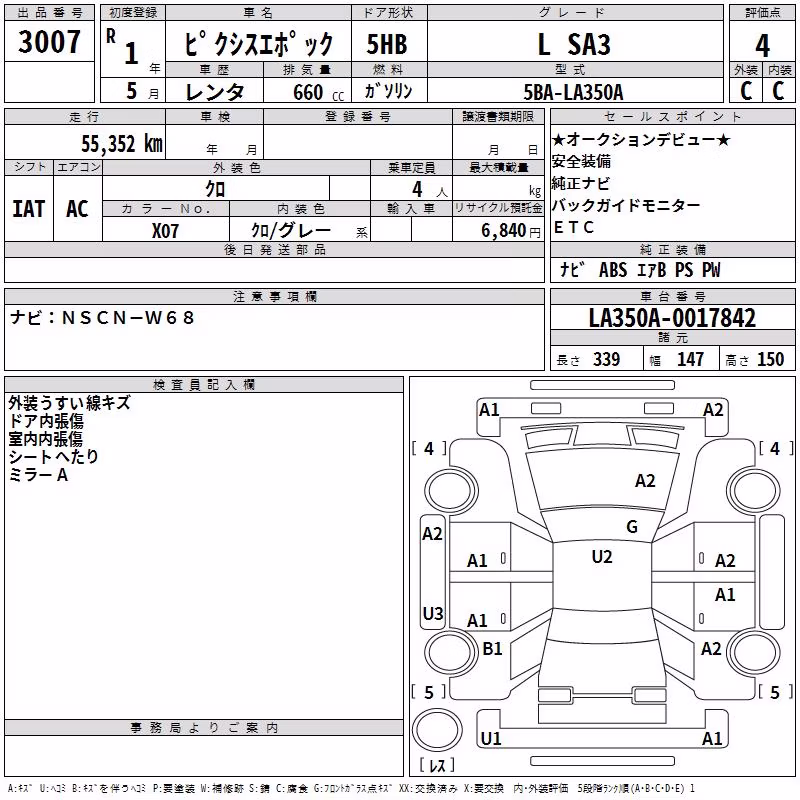 TOYOTA PIXIS EPOCH