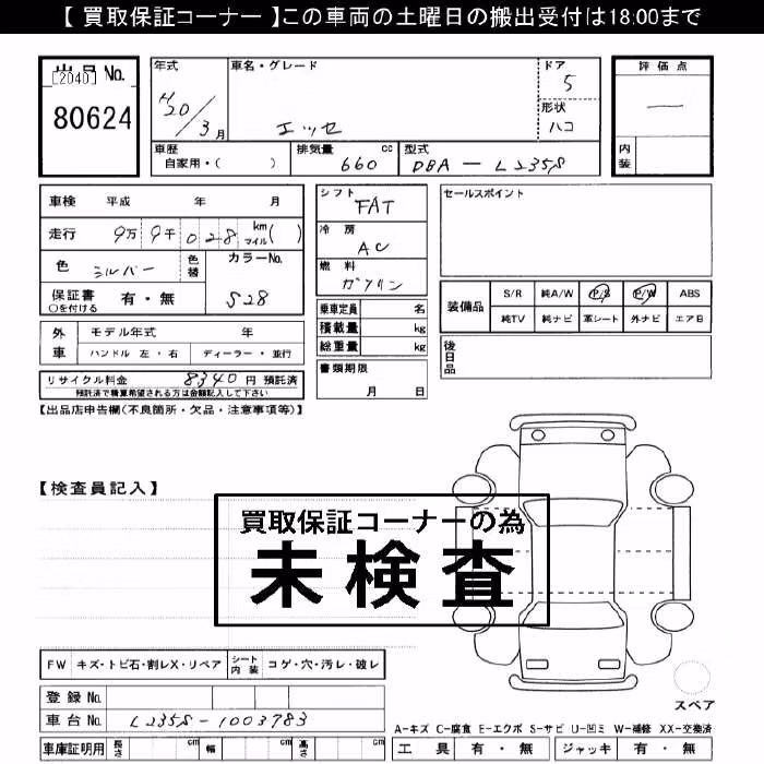 DAIHATSU ESSE
