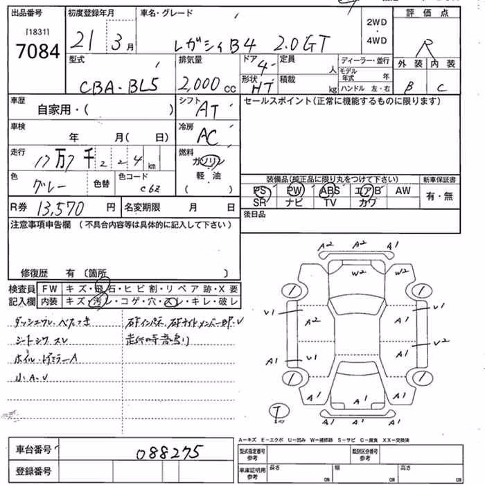 SUBARU LEGACY B4
