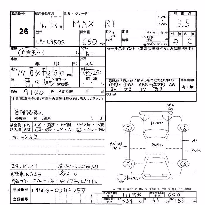 DAIHATSU MAX