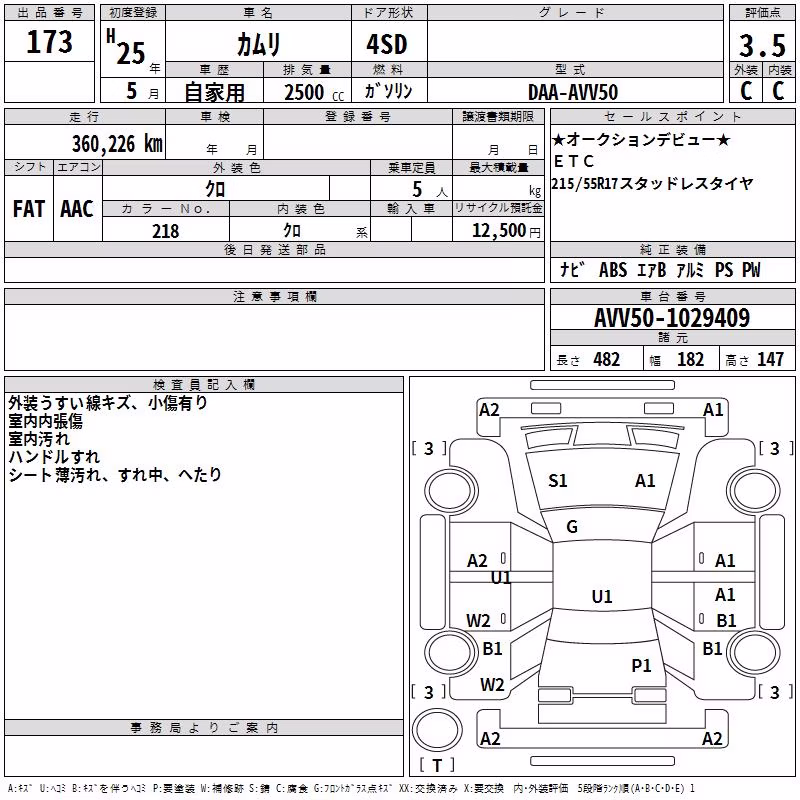 TOYOTA CAMRY