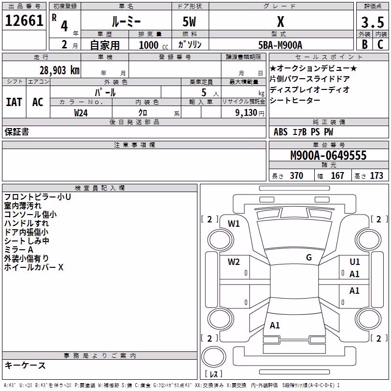 TOYOTA ROOMY