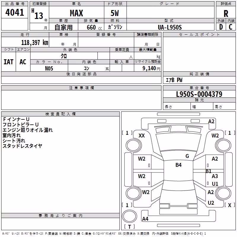 DAIHATSU MAX