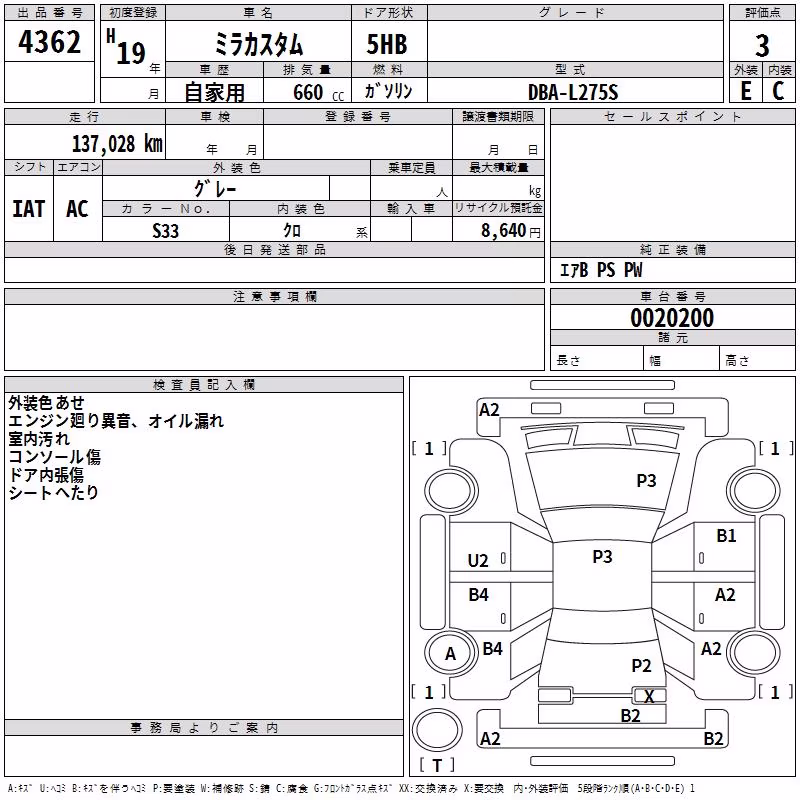 DAIHATSU MIRA