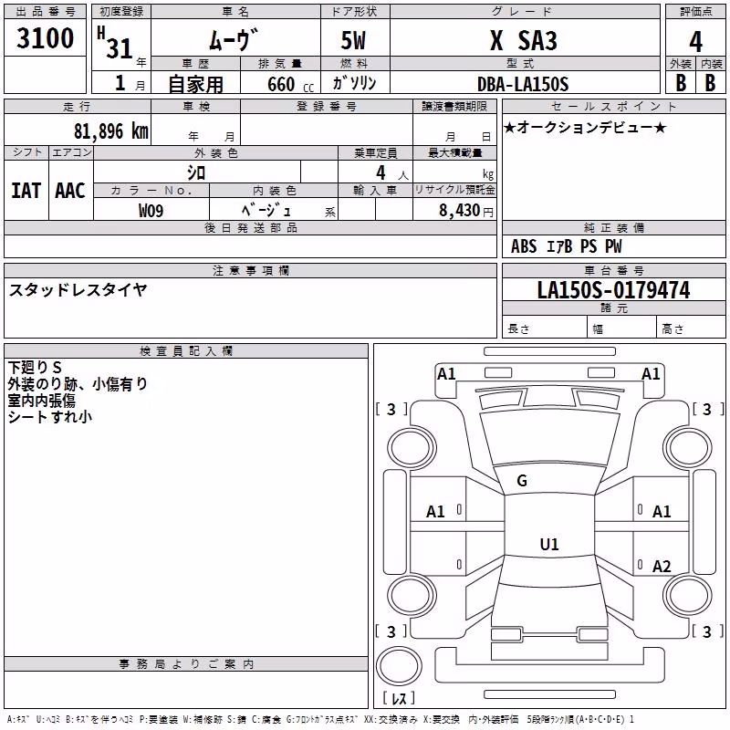 DAIHATSU MOVE