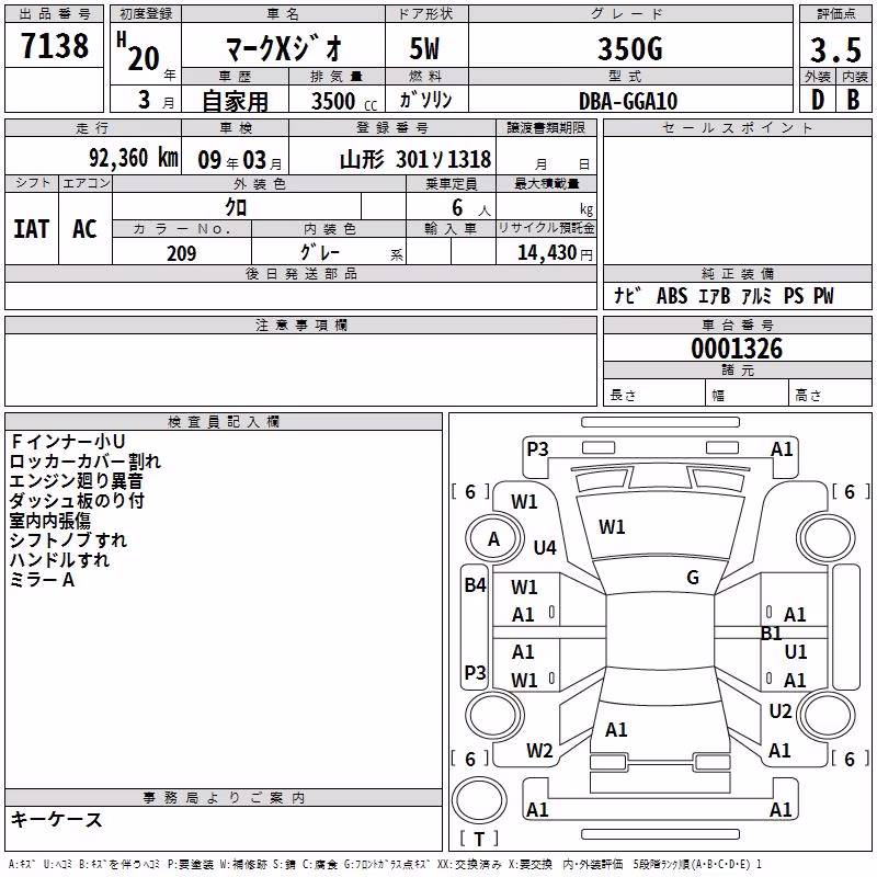 TOYOTA MARK X ZIO