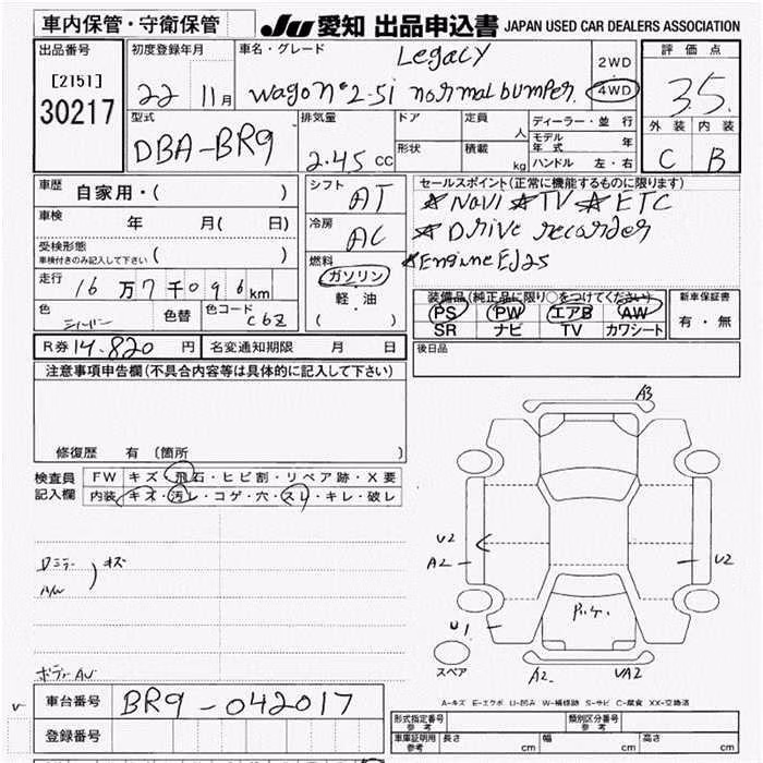SUBARU LEGACY