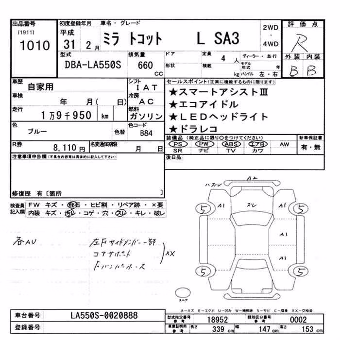 DAIHATSU MIRA TOCOT