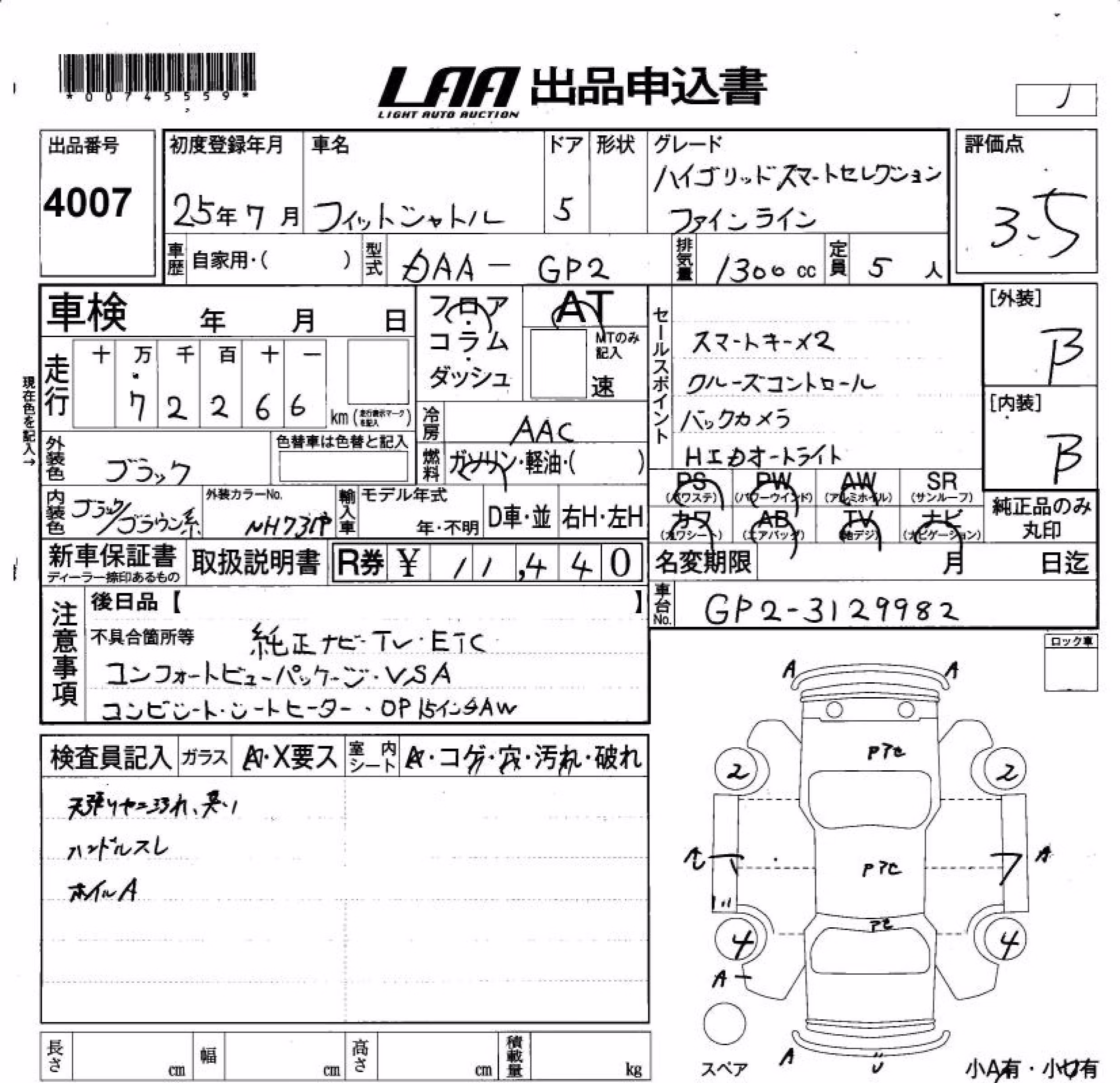 HONDA FIT SHUTTLE