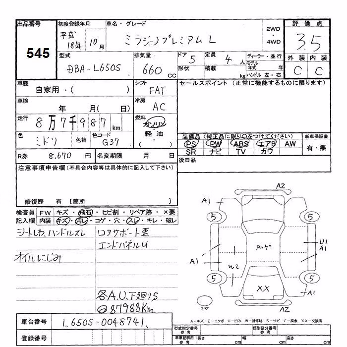 DAIHATSU MIRA GINO