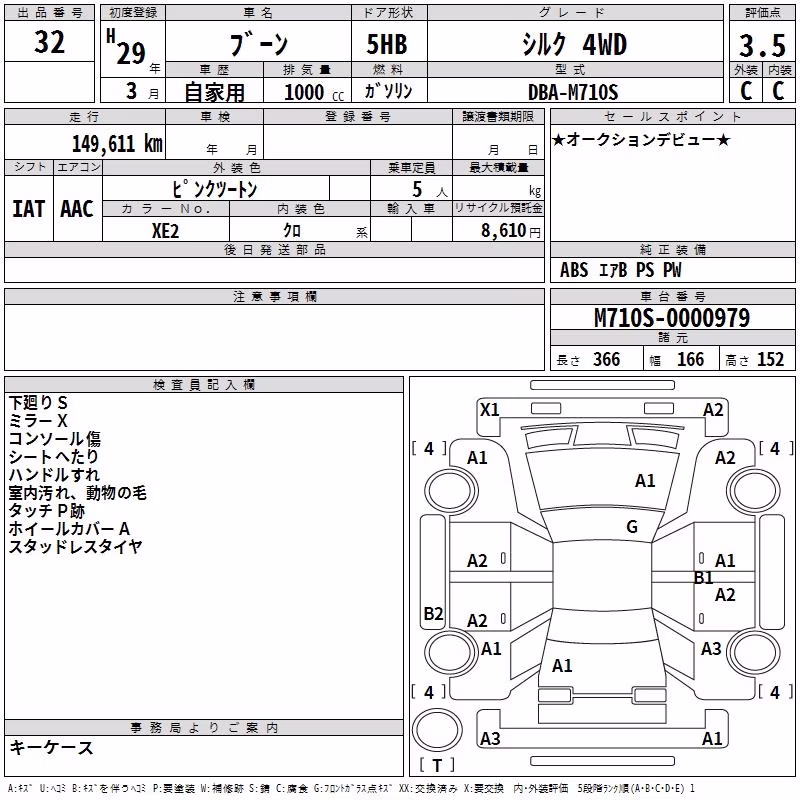DAIHATSU BOON