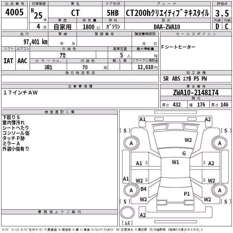 LEXUS CT200H