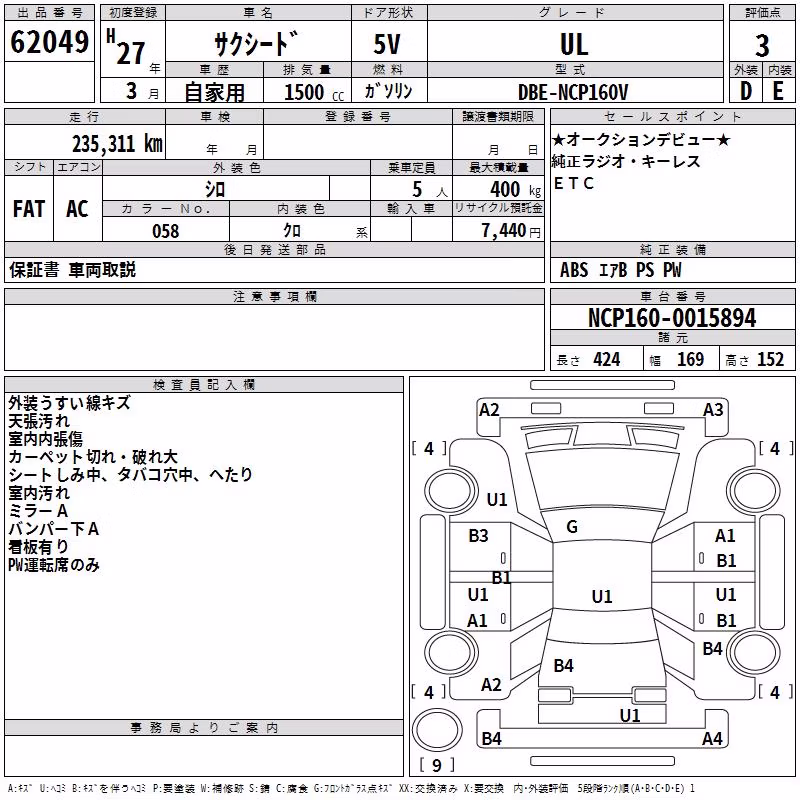 TOYOTA PROBOX