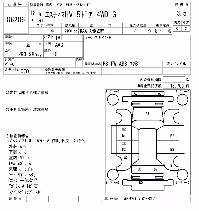 TOYOTA ESTIMA