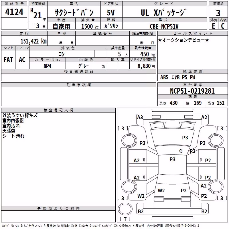 TOYOTA PROBOX