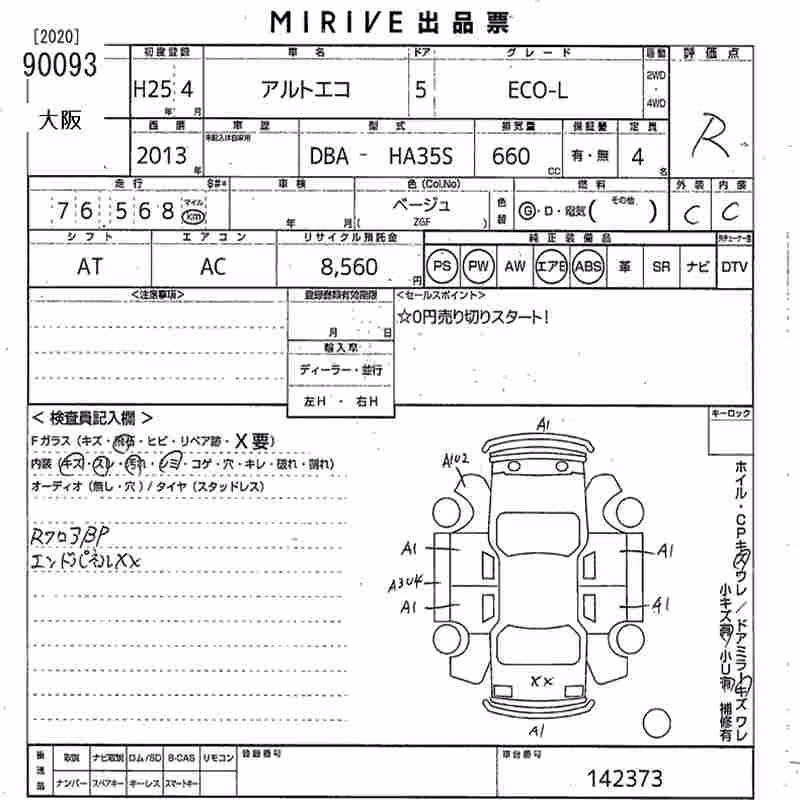 SUZUKI ALTO