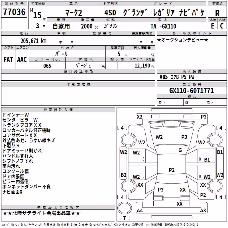 TOYOTA MARK II