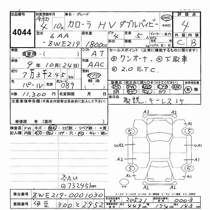 TOYOTA COROLLA