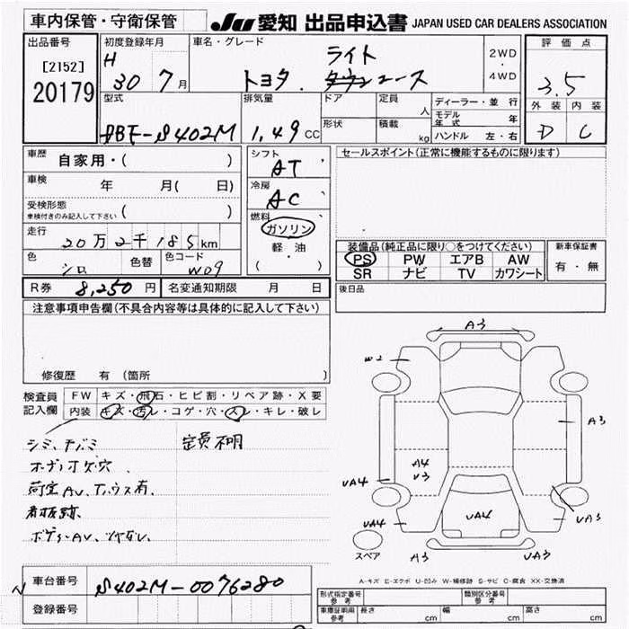 TOYOTA LITE ACE