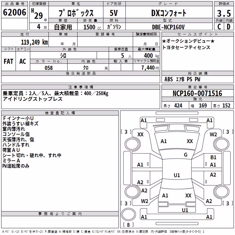 TOYOTA PROBOX
