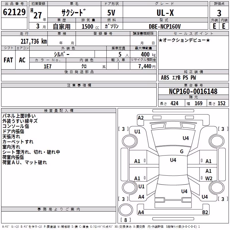 TOYOTA PROBOX