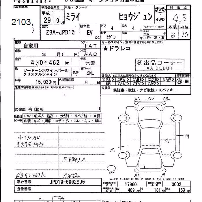 TOYOTA MIRAI