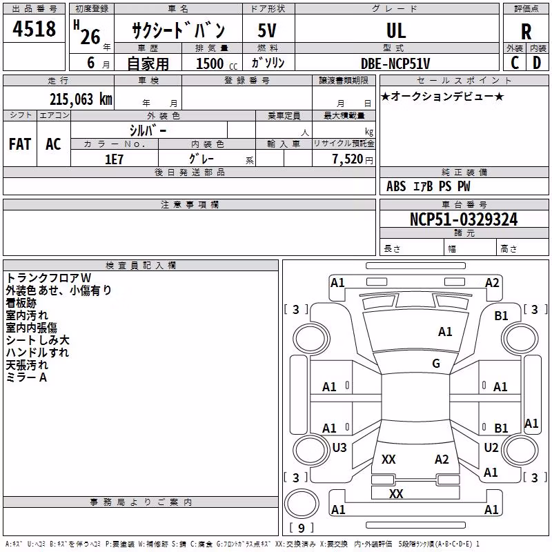 TOYOTA PROBOX