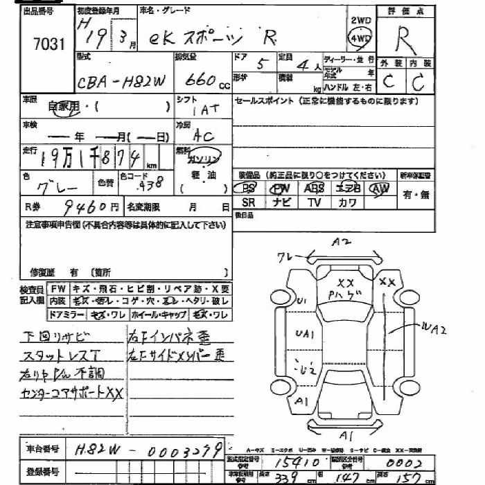 MITSUBISHI EK SPORT