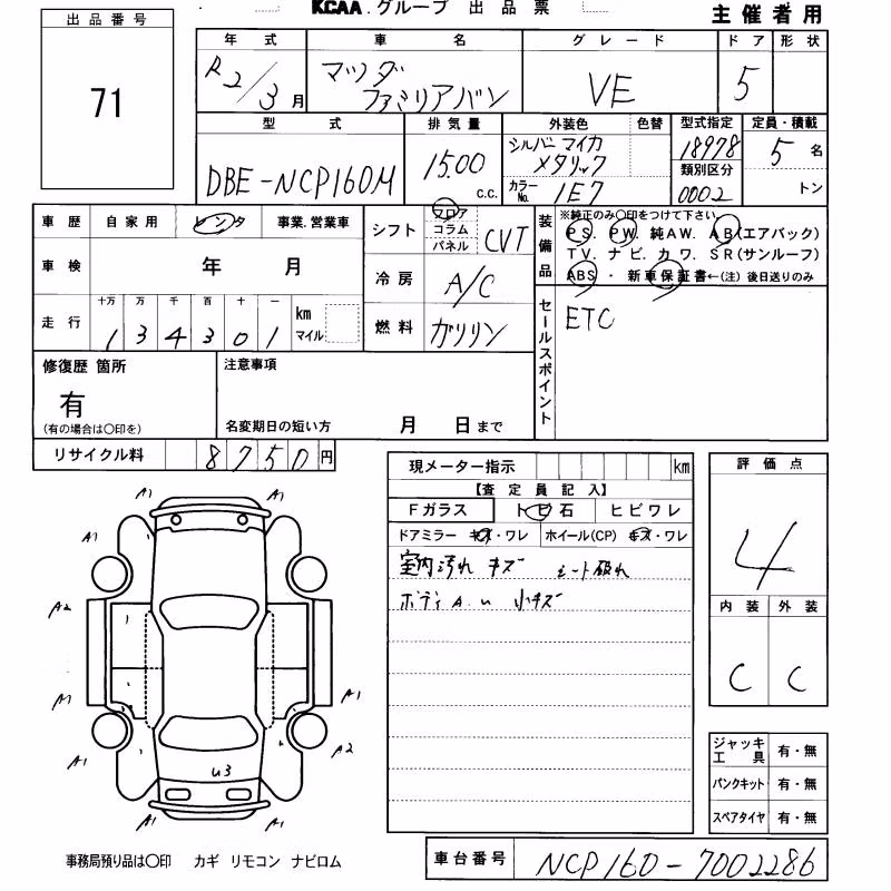 MAZDA FAMILIA