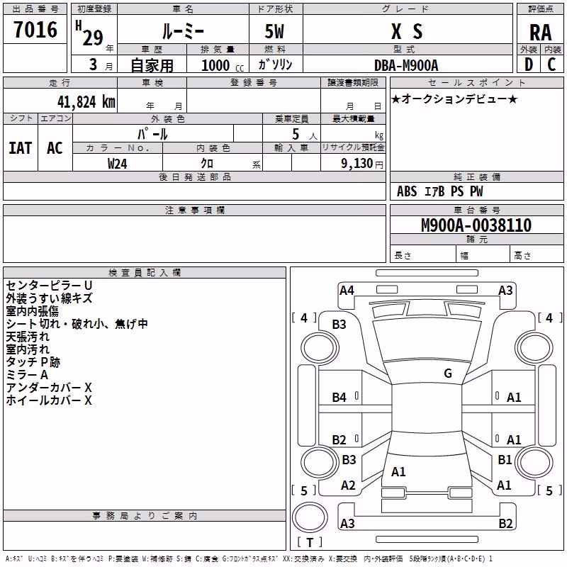TOYOTA ROOMY