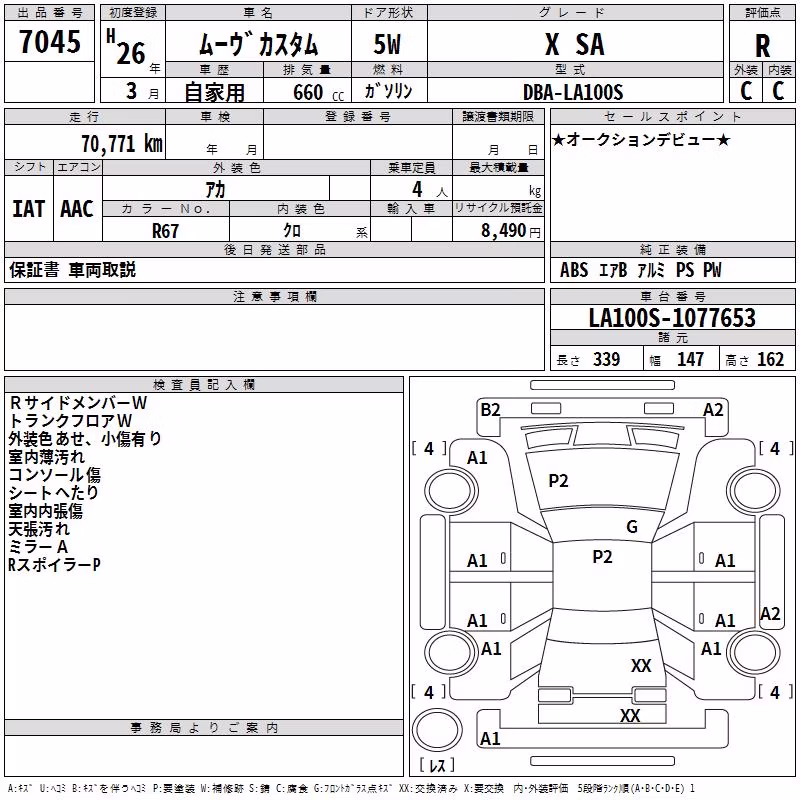 DAIHATSU MOVE