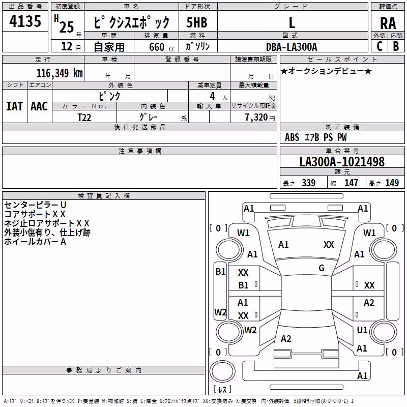 TOYOTA PIXIS EPOCH