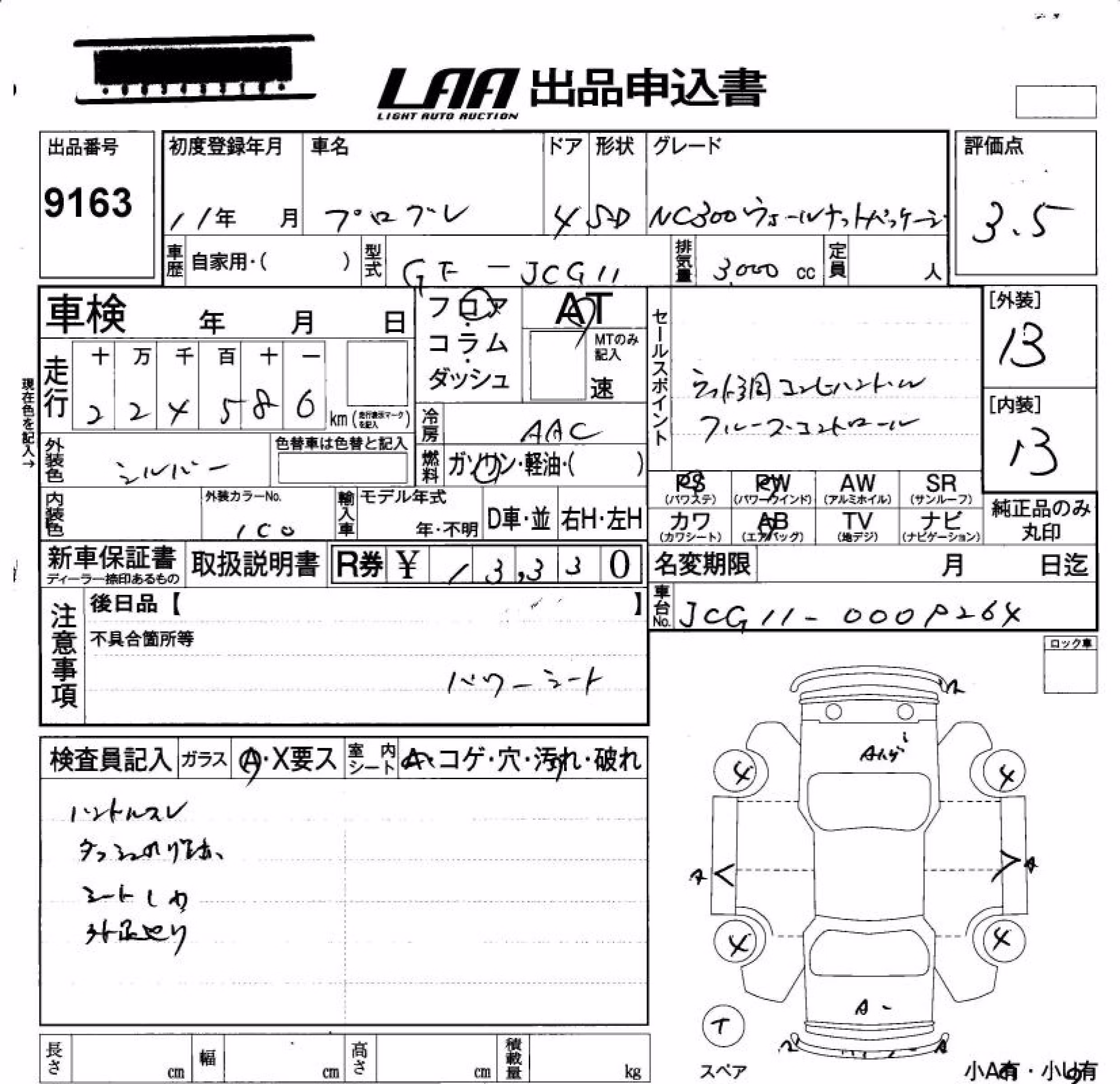 TOYOTA PROGRES