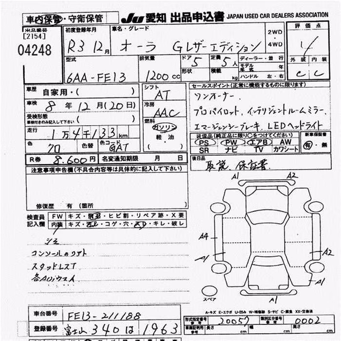 NISSAN AURA