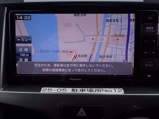 MITSUBISHI DELICA D:2